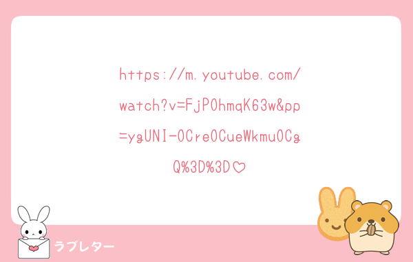 https://m.youtube.com/watch?v=FjPOhmqK63w&pp=ygUNI-OCreOCueWkmuOCgQ%3D%3D