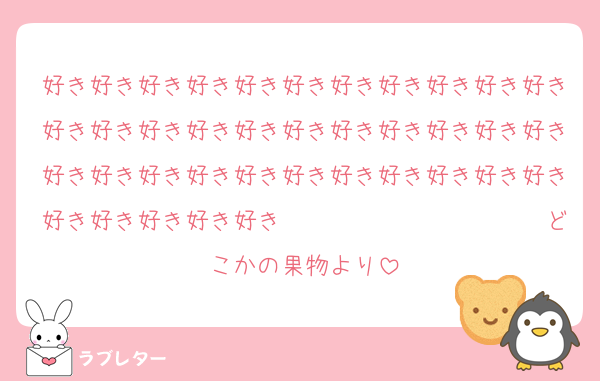 好き好き好き好き好き好き好き好き好き好き好き好き好き好き好き好き好き好き好き好き好き好き好き好き好き好き好き好き好き好き好き好き好き好き好き好き好き好き　　　　　　　　　　　どこかの果物より