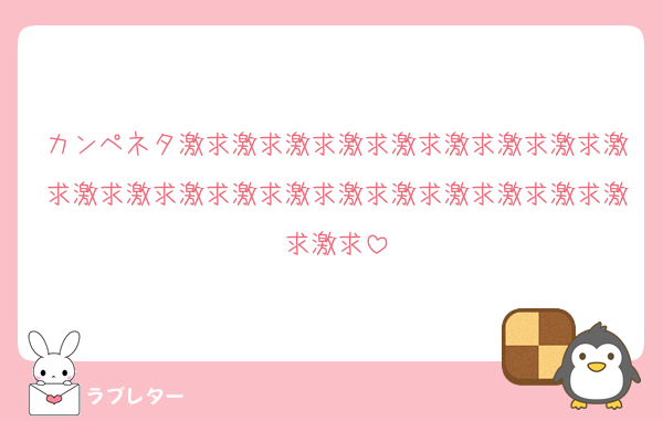 カンペネタ激求激求激求激求激求激求激求激求激求激求激求激求激求激求激求激求激求激求激求激求激求