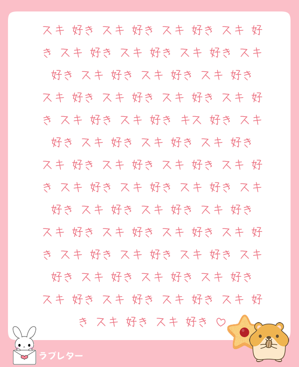 スキ♡好き♡スキ♡好き♡スキ♡好き♡スキ♡好き♡スキ♡好き♡スキ♡好き♡スキ♡好き♡スキ♡好き♡スキ♡好き♡スキ♡好き♡スキ♡好き♡スキ♡好き♡スキ♡好き♡スキ♡好き♡スキ♡好き♡スキ♡好き♡スキ♡好き♡キス♡好き♡スキ♡好き♡スキ♡好き♡スキ♡好き♡スキ♡好き♡スキ♡好き♡スキ♡好き♡スキ♡好き♡スキ♡好き♡スキ♡好き♡スキ♡好き♡スキ♡好き♡スキ♡好き♡スキ♡好き♡スキ♡好き♡スキ♡好き♡スキ♡好き♡スキ♡好き♡スキ♡好き♡スキ♡好き♡スキ♡好き♡スキ♡好き♡スキ♡好き♡スキ♡好き♡スキ♡好き♡スキ♡好き♡スキ♡好き♡スキ♡好き♡スキ♡好き♡スキ♡好き♡スキ♡好き♡スキ♡好き♡スキ♡好き♡