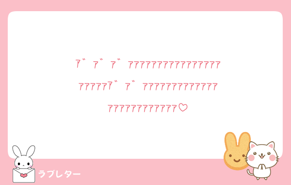 ｱ゛ｧ゛ｧ゛ｧｧｧｧｧｧｧｧｧｧｧｧｧｧｧｧｧｧｧｧｧｱ゛ｧ゛ｧｧｧｧｧｧｧｧｧｧｧｧｧｧｧｧｧｧｧｧｧｧｧｧｧ