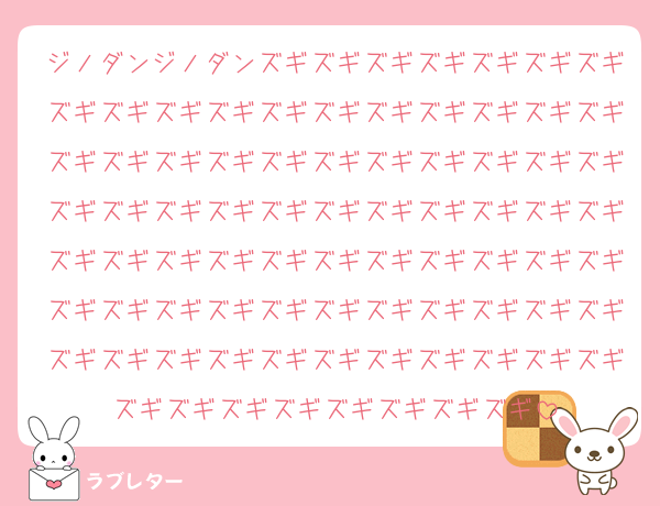 ジノダンジノダンズギズギズギズギズギズギズギズギズギズギズギズギズギズギズギズギズギズギズギズギズギズギズギズギズギズギズギズギズギズギズギズギズギズギズギズギズギズギズギズギズギズギズギズギズギズギズギズギズギズギズギズギズギズギズギズギズギズギズギズギズギズギズギズギズギズギズギズギズギズギズギズギズギズギズギズギズギズギズギズギズギ