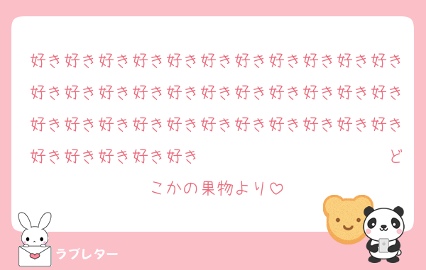 好き好き好き好き好き好き好き好き好き好き好き好き好き好き好き好き好き好き好き好き好き好き好き好き好き好き好き好き好き好き好き好き好き好き好き好き好き好き　　　　　　　　　　　どこかの果物より