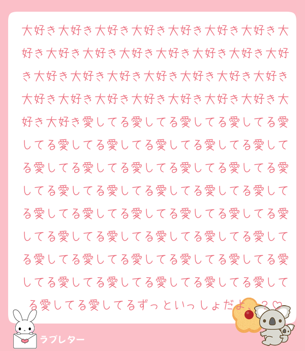 大好き大好き大好き大好き大好き大好き大好き大好き大好き大好き大好き大好き大好き大好き大好き大好き大好き大好き大好き大好き大好き大好き大好き大好き大好き大好き大好き大好き大好き大好き大好き愛してる愛してる愛してる愛してる愛してる愛してる愛してる愛してる愛してる愛してる愛してる愛してる愛してる愛してる愛してる愛してる愛してる愛してる愛してる愛してる愛してる愛してる愛してる愛してる愛してる愛してる愛してる愛してる愛してる愛してる愛してる愛してる愛してる愛してる愛してる愛してる愛してる愛してる愛してる愛してる愛してる愛してる愛してる愛してる愛してるずっといっしょだよ、？