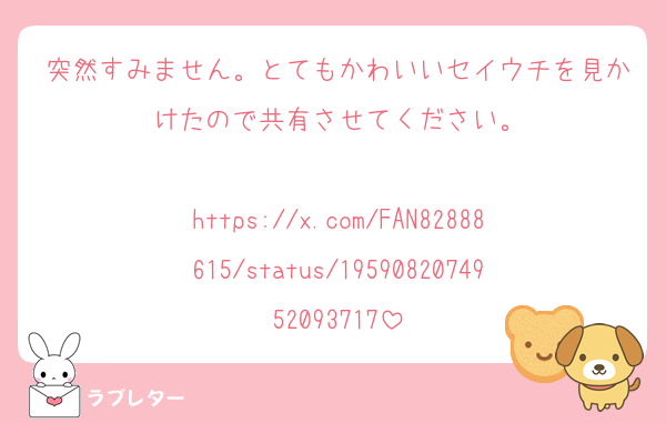突然すみません。とてもかわいいセイウチを見かけたので共有させてください。

https://x.com/FAN82888615/status/1959082074952093717