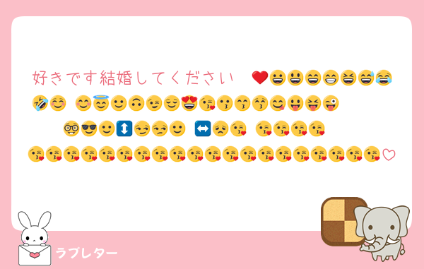 好きです結婚してください❤️😀😃😄😁😆🥹😅😂🤣🥲☺️😊😇🙂🙃😉😌😍🥰😘😗😙😚😋😛😝😜🤪🤨🧐🤓😎🥸🤩🥳🙂‍↕️😏😒🙂‍↔️😞😘😘😘😘😘😘😘😘😘😘😘😘😘😘😘😘😘😘😘😘😘😘😘😘😘