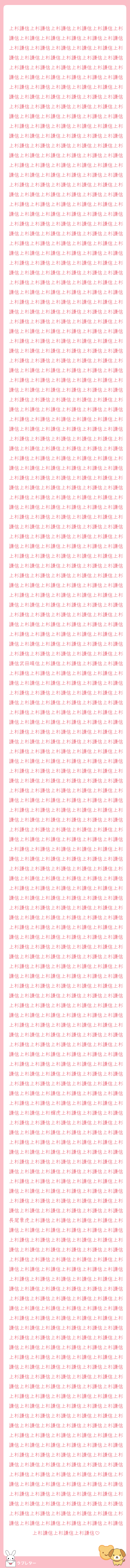 上杉謙信上杉謙信上杉謙信上杉謙信上杉謙信上杉謙信上杉謙信上杉謙信上杉謙信上杉謙信上杉謙信上杉謙信上杉謙信上杉謙信上杉謙信上杉謙信上杉謙信上杉謙信上杉謙信上杉謙信上杉謙信上杉謙信上杉謙信上杉謙信上杉謙信上杉謙信上杉謙信上杉謙信上杉謙信上杉謙信上杉謙信上杉謙信上杉謙信上杉謙信上杉謙信上杉謙信上杉謙信上杉謙信上杉謙信上杉謙信上杉謙信上杉謙信上杉謙信上杉謙信上杉謙信上杉謙信上杉謙信上杉謙信上杉謙信上杉謙信上杉謙信上杉謙信上杉謙信上杉謙信上杉謙信上杉謙信上杉謙信上杉謙信上杉謙信上杉謙信上杉謙信上杉謙信上杉謙信上杉謙信上杉謙信上杉謙信上杉謙信上杉謙信上杉謙信上杉謙信上杉謙信上杉謙信上杉謙信上杉謙信上杉謙信上杉謙信上杉謙信上杉謙信上杉謙信上杉謙信上杉謙信上杉謙信上杉謙信上杉謙信上杉謙信上杉謙信上杉謙信上杉謙信上杉謙信上杉謙信上杉謙信上杉謙信上杉謙信上杉謙信上杉謙信上杉謙信上杉謙信上杉謙信上杉謙信上杉謙信上杉謙信上杉謙信上杉謙信上杉謙信上杉謙信上杉謙信上杉謙信上杉謙信上杉謙信上杉謙信上杉謙信上杉謙信上杉謙信上杉謙信上杉謙信上杉謙信上杉謙信上杉謙信上杉謙信上杉謙信上杉謙信上杉謙信上杉謙信上杉謙信上杉謙信上杉謙信上杉謙信上杉謙信上杉謙信上杉謙信上杉謙信上杉謙信上杉謙信上杉謙信上杉謙信上杉謙信上杉謙信上杉謙信上杉謙信上杉謙信上杉謙信上杉謙信上杉謙信上杉謙信上杉謙信上杉謙信上杉謙信上杉謙信上杉謙信上杉謙信上杉謙信上杉謙信上杉謙信上杉謙信上杉謙信上杉謙信上杉謙信上杉謙信上杉謙信上杉謙信上杉謙信上杉謙信上杉謙信上杉謙信上杉謙信上杉謙信上杉謙信上杉謙信上杉謙信上杉謙信上杉謙信上杉謙信上杉謙信上杉謙信上杉謙信上杉謙信上杉謙信上杉謙信上杉謙信上杉謙信上杉謙信上杉謙信上杉謙信上杉謙信上杉謙信上杉謙信上杉謙信上杉謙信上杉謙信上杉謙信上杉謙信上杉謙信上杉謙信上杉謙信上杉謙信上杉謙信上杉謙信上杉謙信上杉謙信上杉謙信上杉謙信上杉謙信上杉謙信上杉謙信上杉謙信上杉謙信上杉謙信上杉謙信上杉謙信上杉謙信上杉謙信上杉謙信上杉謙信上杉謙信上杉謙信上杉謙信上杉謙信上杉謙信上杉謙信上杉謙信上杉謙信上杉謙信上杉謙信上杉謙信上杉謙信上杉謙信上杉謙信上杉謙信上杉謙信上杉謙信上杉謙信上杉謙信上杉謙信上杉謙信上杉謙信上杉謙信上杉謙信上杉謙信上杉謙信上杉謙信上杉謙信上杉謙信上杉謙信上杉謙信上杉謙信上杉謙信上杉謙信上杉謙信上杉謙信上杉謙信上杉謙信上杉謙信上杉謙信上杉謙信上杉謙信上杉謙信上杉謙信上杉謙信上杉謙信上杉謙信上杉謙信上杉謙信上杉謙信上杉謙信上杉謙信上杉謙信上杉謙信上杉謙信上杉謙信上杉謙信上杉謙信上杉謙信上杉謙信上杉謙信上杉謙信上杉謙信上杉謙信上杉謙信上杉謙信上杉謙信上杉謙信上杉謙信上杉謙信上杉謙信上杉謙信上杉謙信上杉謙信上杉謙信上杉謙信上杉謙信上杉謙信上杉謙信上杉謙信上杉謙信上杉謙信上杉謙信上杉謙信上杉謙信上杉謙信上杉謙信上杉謙信上杉謙信上杉謙信上杉謙信上杉謙信上杉謙信上杉謙信上杉謙信上杉謙信上杉謙信上杉謙信上杉謙信上杉謙信上杉謙信上杉謙信上杉謙信上杉謙信上杉謙信上杉謙信上杉謙信上杉謙信上杉謙信上杉謙信上杉謙信上杉謙信上杉謙信上杉謙信上杉謙信上杉謙信上杉謙信上杉謙信上杉謙信上杉謙信上杉謙信上杉謙信上杉謙信上杉謙信上杉謙信上杉謙信上杉謙信上杉謙信上杉謙信上杉謙信上杉謙信上杉謙信上杉謙信上杉謙信上杉謙信上杉謙信上杉謙信上杉謙信上杉謙信上杉謙信上杉謙信上杉謙信上杉謙信上杉謙信上杉謙信武田晴信上杉謙信上杉謙信上杉謙信上杉謙信上杉謙信上杉謙信上杉謙信上杉謙信上杉謙信上杉謙信上杉謙信上杉謙信上杉謙信上杉謙信上杉謙信上杉謙信上杉謙信上杉謙信上杉謙信上杉謙信上杉謙信上杉謙信上杉謙信上杉謙信上杉謙信上杉謙信上杉謙信上杉謙信上杉謙信上杉謙信上杉謙信上杉謙信上杉謙信上杉謙信上杉謙信上杉謙信上杉謙信上杉謙信上杉謙信上杉謙信上杉謙信上杉謙信上杉謙信上杉謙信上杉謙信上杉謙信上杉謙信上杉謙信上杉謙信上杉謙信上杉謙信上杉謙信上杉謙信上杉謙信上杉謙信上杉謙信上杉謙信上杉謙信上杉謙信上杉謙信上杉謙信上杉謙信上杉謙信上杉謙信上杉謙信上杉謙信上杉謙信上杉謙信上杉謙信上杉謙信上杉謙信上杉謙信上杉謙信上杉謙信上杉謙信上杉謙信上杉謙信上杉謙信上杉謙信上杉謙信上杉謙信上杉謙信上杉謙信上杉謙信上杉謙信上杉謙信上杉謙信上杉謙信上杉謙信上杉謙信上杉謙信上杉謙信上杉謙信上杉謙信上杉謙信上杉謙信上杉謙信上杉謙信上杉謙信上杉謙信上杉謙信上杉謙信上杉謙信上杉謙信上杉謙信上杉謙信上杉謙信上杉謙信上杉謙信上杉謙信上杉謙信上杉謙信上杉謙信上杉謙信上杉謙信上杉謙信上杉謙信上杉謙信上杉謙信上杉謙信上杉謙信上杉謙信上杉謙信上杉謙信上杉謙信上杉謙信上杉謙信上杉謙信上杉謙信上杉謙信上杉謙信上杉謙信上杉謙信上杉謙信上杉謙信上杉謙信上杉謙信上杉謙信上杉謙信上杉謙信上杉謙信上杉謙信上杉謙信上杉謙信上杉謙信上杉謙信上杉謙信上杉謙信上杉謙信上杉謙信上杉謙信上杉謙信上杉謙信上杉謙信上杉謙信上杉謙信上杉謙信上杉謙信上杉謙信上杉謙信上杉謙信上杉謙信上杉謙信上杉謙信上杉謙信上杉謙信上杉謙信上杉謙信上杉謙信上杉謙信上杉謙信上杉謙信上杉謙信上杉謙信上杉謙信上杉謙信上杉謙信上杉謙信上杉謙信上杉謙信上杉謙信上杉謙信上杉謙信上杉謙信上杉謙信上杉謙信上杉謙信上杉謙信上杉謙信上杉謙信上杉謙信上杉謙信上杉謙信上杉謙信上杉謙信上杉謙信上杉謙信上杉謙信上杉謙信上杉謙信上杉謙信上杉謙信上杉謙信上杉謙信上杉謙信上杉謙信上杉謙信上杉謙信上杉謙信上杉謙信上杉謙信上杉謙信上杉謙信上杉謙信上杉謙信上杉謙信上杉謙信上杉謙信上杉謙信上杉謙信上杉謙信上杉謙信上杉謙信上杉謙信上杉謙信上杉謙信上杉謙信上杉謙信上杉謙信上杉謙信上杉謙信上杉謙信上杉謙信上杉謙信上杉謙信上杉謙信上杉謙信上杉謙信上杉謙信上杉謙信上杉謙信上杉謙信上杉謙信上杉謙信上杉謙信上杉謙信上杉謙信上杉謙信上杉謙信上杉謙信上杉謙信上杉謙信上杉謙信上杉輝虎上杉謙信上杉謙信上杉謙信上杉謙信上杉謙信上杉謙信上杉謙信上杉謙信上杉謙信上杉謙信上杉謙信上杉謙信上杉謙信上杉謙信上杉謙信上杉謙信上杉謙信上杉謙信上杉謙信上杉謙信上杉謙信上杉謙信上杉謙信上杉謙信上杉謙信上杉謙信上杉謙信上杉謙信上杉謙信上杉謙信上杉謙信上杉謙信上杉謙信上杉謙信上杉謙信上杉謙信上杉謙信上杉謙信上杉謙信上杉謙信上杉謙信上杉謙信上杉謙信上杉謙信上杉謙信上杉謙信上杉謙信上杉謙信上杉謙信上杉謙信上杉謙信上杉謙信上杉謙信上杉謙信上杉謙信上杉謙信上杉謙信上杉謙信長尾景虎上杉謙信上杉謙信上杉謙信上杉謙信上杉謙信上杉謙信上杉謙信上杉謙信上杉謙信上杉謙信上杉謙信上杉謙信上杉謙信上杉謙信上杉謙信上杉謙信上杉謙信上杉謙信上杉謙信上杉謙信上杉謙信上杉謙信上杉謙信上杉謙信上杉謙信上杉謙信上杉謙信上杉謙信上杉謙信上杉謙信上杉謙信上杉謙信上杉謙信上杉謙信上杉謙信上杉謙信上杉謙信上杉謙信上杉謙信上杉謙信上杉謙信上杉謙信上杉謙信上杉謙信上杉謙信上杉謙信上杉謙信上杉謙信上杉謙信上杉謙信上杉謙信上杉謙信上杉謙信上杉謙信上杉謙信上杉謙信上杉謙信上杉謙信上杉謙信上杉謙信上杉謙信上杉謙信上杉謙信上杉謙信上杉謙信上杉謙信上杉謙信上杉謙信上杉謙信上杉謙信上杉謙信上杉謙信上杉謙信上杉謙信上杉謙信上杉謙信上杉謙信上杉謙信上杉謙信上杉謙信上杉謙信上杉謙信上杉謙信上杉謙信上杉謙信上杉謙信上杉謙信上杉謙信上杉謙信上杉謙信上杉謙信上杉謙信上杉謙信上杉謙信上杉謙信上杉謙信上杉謙信上杉謙信上杉謙信上杉謙信上杉謙信上杉謙信上杉謙信上杉謙信上杉謙信上杉謙信上杉謙信上杉謙信上杉謙信上杉謙信上杉謙信上杉謙信上杉謙信上杉謙信上杉謙信上杉謙信上杉謙信上杉謙信上杉謙信上杉謙信上杉謙信上杉謙信上杉謙信上杉謙信上杉謙信上杉謙信上杉謙信上杉謙信上杉謙信上杉謙信上杉謙信上杉謙信上杉謙信上杉謙信上杉謙信上杉謙信上杉謙信上杉謙信上杉謙信上杉謙信上杉謙信上杉謙信上杉謙信上杉謙信上杉謙信上杉謙信上杉謙信上杉謙信上杉謙信上杉謙信上杉謙信上杉謙信上杉謙信上杉謙信上杉謙信上杉謙信上杉謙信上杉謙信上杉謙信上杉謙信上杉謙信上杉謙信上杉謙信上杉謙信上杉謙信上杉謙信上杉謙信上杉謙信上杉謙信上杉謙信上杉謙信上杉謙信上杉謙信上杉謙信上杉謙信上杉謙信上杉謙信上杉謙信
