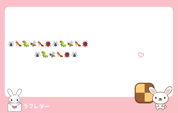 🪰🪳🦟🦗🕷🐜🐛🐝🐜🐞🪰🪲🪳🦟🦗🕷🐛🐝🐜🐞🪰🪲🪳🦟🦗🕷🐛🐝🐜🐞🪰🪲🪳🦟🦗🕷