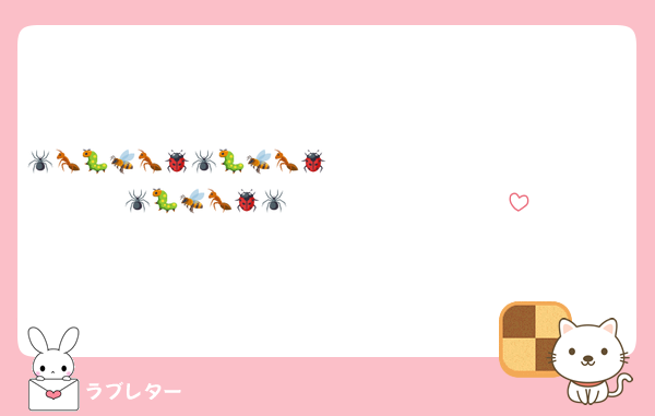 🪰🪳🦟🦗🕷🐜🐛🐝🐜🐞🪰🪲🪳🦟🦗🕷🐛🐝🐜🐞🪰🪲🪳🦟🦗🕷🐛🐝🐜🐞🪰🪲🪳🦟🦗🕷