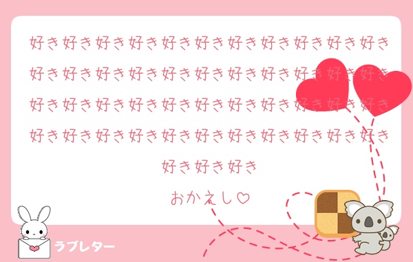 好き好き好き好き好き好き好き好き好き好き好き好き好き好き好き好き好き好き好き好き好き好き好き好き好き好き好き好き好き好き好き好き好き好き好き好き好き好き好き好き好き好き好き好き好き好き好き
おかえし