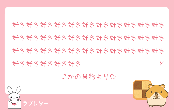 好き好き好き好き好き好き好き好き好き好き好き好き好き好き好き好き好き好き好き好き好き好き好き好き好き好き好き好き好き好き好き好き好き好き好き好き好き好き　　　　　　　　　　　どこかの果物より