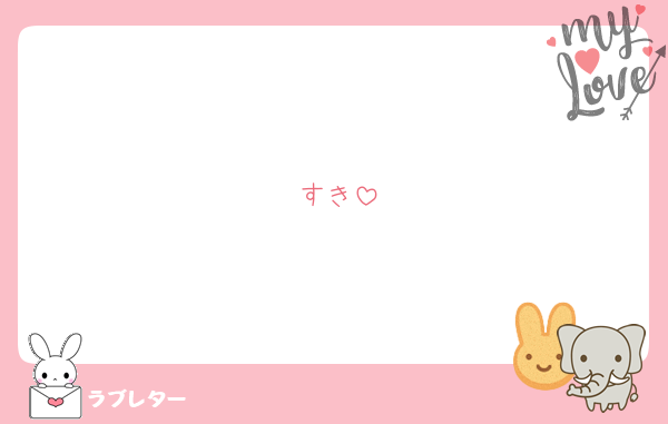 すき