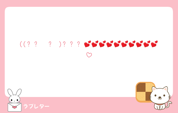 ((꜆꜄ ˙꒳˙)꜆꜄꜆💕💕💕💕💕💕💕💕💕💕