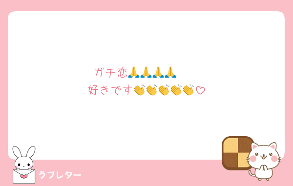 ガチ恋🥰🙏🙏🙏🙏
好きです👏👏👏👏👏