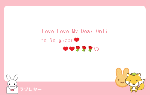 Love Love My Dear Online Neighbor🥺❤️❤️❤️❤️❤️❤️❤️🌹🌹🌹🌹🌹