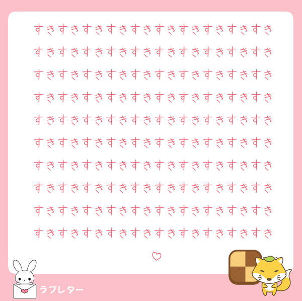 すきすきすきすきすきすきすきすきすきすき
すきすきすきすきすきすきすきすきすきすき
すきすきすきすきすきすきすきすきすきすき
すきすきすきすきすきすきすきすきすきすき
すきすきすきすきすきすきすきすきすきすき
すきすきすきすきすきすきすきすきすきすき
すきすきすきすきすきすきすきすきすきすき
すきすきすきすきすきすきすきすきすきすき
すきすきすきすきすきすきすきすきすきすき
すきすきすきすきすきすきすきすきすきすき
♡