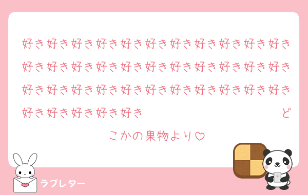 好き好き好き好き好き好き好き好き好き好き好き好き好き好き好き好き好き好き好き好き好き好き好き好き好き好き好き好き好き好き好き好き好き好き好き好き好き好き　　　　　　　　　　　どこかの果物より