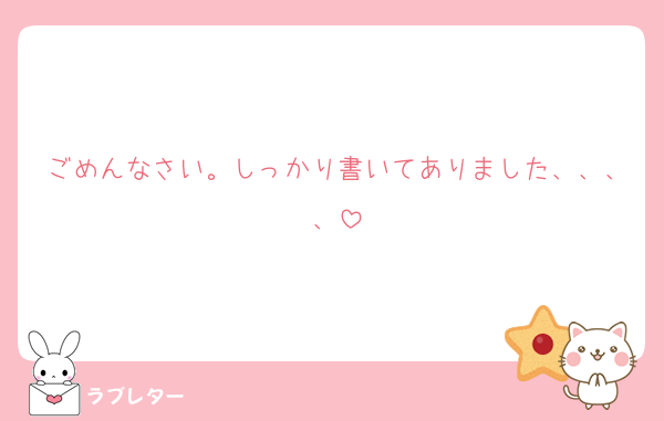 ごめんなさい。しっかり書いてありました、、、、