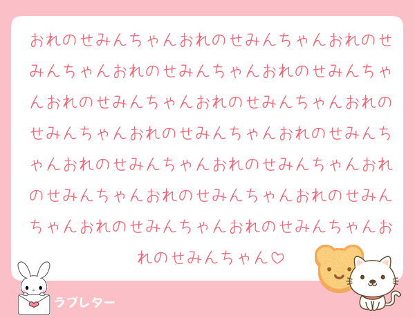 おれのせみんちゃんおれのせみんちゃんおれのせみんちゃんおれのせみんちゃんおれのせみんちゃんおれのせみんちゃんおれのせみんちゃんおれのせみんちゃんおれのせみんちゃんおれのせみんちゃんおれのせみんちゃんおれのせみんちゃんおれのせみんちゃんおれのせみんちゃんおれのせみんちゃんおれのせみんちゃんおれのせみんちゃんおれのせみんちゃん