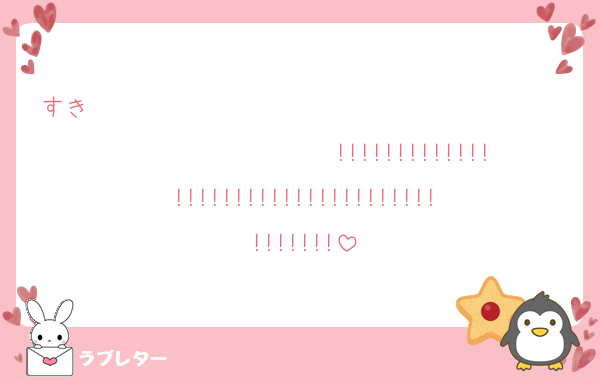 すき〜〜〜〜〜〜〜〜〜〜〜〜〜〜〜〜〜〜〜〜〜〜〜〜〜〜〜〜〜!!!!!!!!!!!!!!!!!!!!!!!!!!!!!!!!!!!!!!!!!!