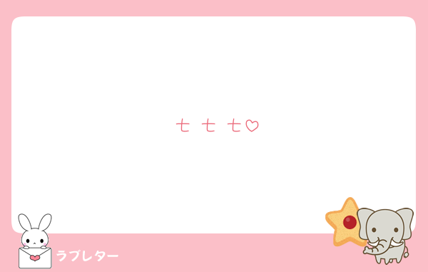 七 七 七