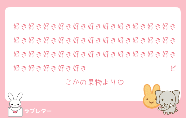 好き好き好き好き好き好き好き好き好き好き好き好き好き好き好き好き好き好き好き好き好き好き好き好き好き好き好き好き好き好き好き好き好き好き好き好き好き好き　　　　　　　　　　　どこかの果物より