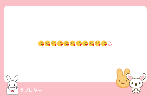 😘😘😘😘😘😘😘😘😘😘😘