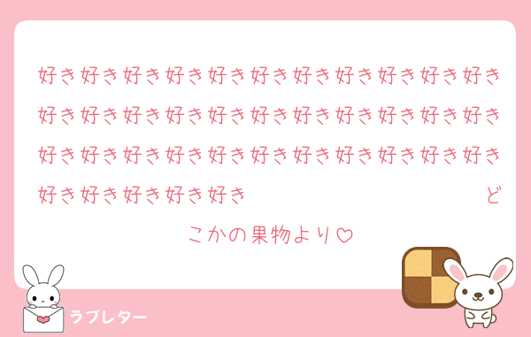 好き好き好き好き好き好き好き好き好き好き好き好き好き好き好き好き好き好き好き好き好き好き好き好き好き好き好き好き好き好き好き好き好き好き好き好き好き好き　　　　　　　　　　　どこかの果物より