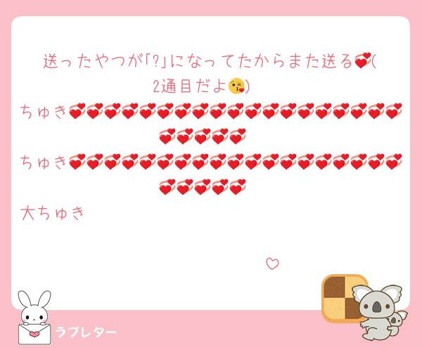 送ったやつが｢?｣になってたからまた送る💞(2通目だよ😘)
ちゅき💞💞💞💞💞💞💞💞💞💞💞💞💞💞💞💞💞💞💞💞💞💞💞💞
ちゅき💞💞💞💞💞💞💞💞💞💞💞💞💞💞💞💞💞💞💞💞💞💞💞💞
大ちゅき🥰🥰🥰🥰🥰🥰🥰🥰🥰🥰🥰🥰🥰🥰🥰🥰🥰🥰🥰🥰🥰🥰🥰🥰🥰🥰🥰🥰🥰🥰🥰🥰🥰🥰🥰🥰🥰🥰🥰🥰🥰🥰🥰🥰🥰🥰🥰