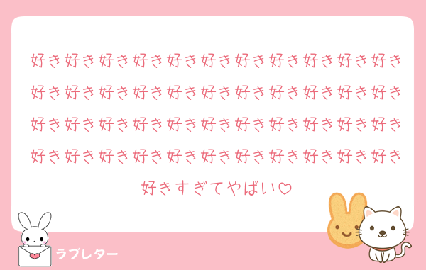 好き好き好き好き好き好き好き好き好き好き好き好き好き好き好き好き好き好き好き好き好き好き好き好き好き好き好き好き好き好き好き好き好き好き好き好き好き好き好き好き好き好き好き好き好きすぎてやばい