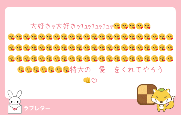 大好きｯ大好きｯﾁｭｯﾁｭｯﾁｭｯ😘😘😘😘😘😘😘😘😘😘😘😘😘😘😘😘😘😘😘😘😘😘😘😘😘😘😘😘😘😘😘😘😘😘😘😘😘😘😘😘😘😘😘😘😘😘😘😘😘😘😘😘😘😘😘😘😘😘😘😘😘😘😘😘😘😘😘😘😘😘😘😘😘😘😘😘😘😘特大の❤️愛❤️をくれてやろう👊