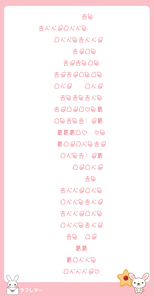 　　　┏┓
┏━━┛┗━━┓　　　　　
┗━━┓┏━━┛
　　┏┛┗┓
　┏┛┏┓┗┓
┏┛┏┛┗┓┗┓
┗━┛　　┗━┛
　┏┓┏┓┏━┓
┏┛┗┛┗┻┓┃
┗┓┏┓┏┳┛┃
　┃┃┃┣┻　┻┓
　┃┗┛┗━┓┏┛
　┗━┓┏┳┛┃
　　　┗┛┗━┛
　　　　┏┓
　┏━━┛┗━┓
　┗━━┓┏━┛
　┏━━┛┗━┓
　┗━━┓┏━┛
　┏┓　┗┛
　┃┃
　┃┗━━┓
　┗━━━┛