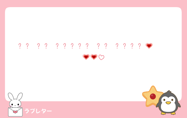 진짜 너무 잘생겼어요 너무 좋아해요🥹🥹💗💗💗