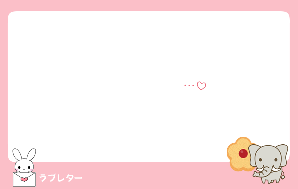 𝑩𝑰𝑮 𝑳𝑶𝑽𝑬…