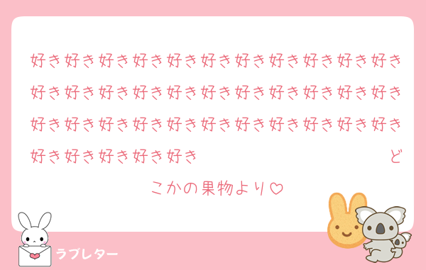 好き好き好き好き好き好き好き好き好き好き好き好き好き好き好き好き好き好き好き好き好き好き好き好き好き好き好き好き好き好き好き好き好き好き好き好き好き好き　　　　　　　　　　　どこかの果物より