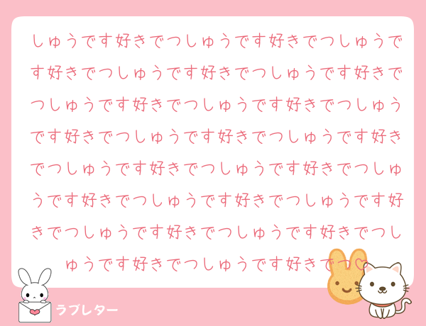しゅうです好きでつしゅうです好きでつしゅうです好きでつしゅうです好きでつしゅうです好きでつしゅうです好きでつしゅうです好きでつしゅうです好きでつしゅうです好きでつしゅうです好きでつしゅうです好きでつしゅうです好きでつしゅうです好きでつしゅうです好きでつしゅうです好きでつしゅうです好きでつしゅうです好きでつしゅうです好きでつしゅうです好きでつ