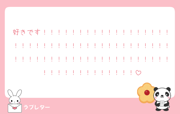 好きです！！！！！！！！！！！！！！！！！！！！！！！！！！！！！！！！！！！！！！！！！！！！！！！！！！！！！！！！！！！！！！！！！！！！！！！！！！！