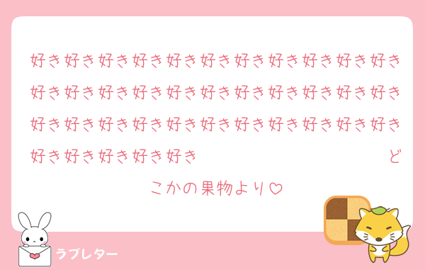 好き好き好き好き好き好き好き好き好き好き好き好き好き好き好き好き好き好き好き好き好き好き好き好き好き好き好き好き好き好き好き好き好き好き好き好き好き好き　　　　　　　　　　　どこかの果物より