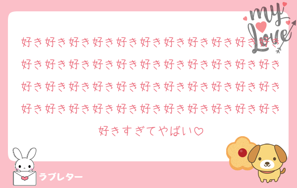 好き好き好き好き好き好き好き好き好き好き好き好き好き好き好き好き好き好き好き好き好き好き好き好き好き好き好き好き好き好き好き好き好き好き好き好き好き好き好き好き好き好き好き好き好きすぎてやばい
