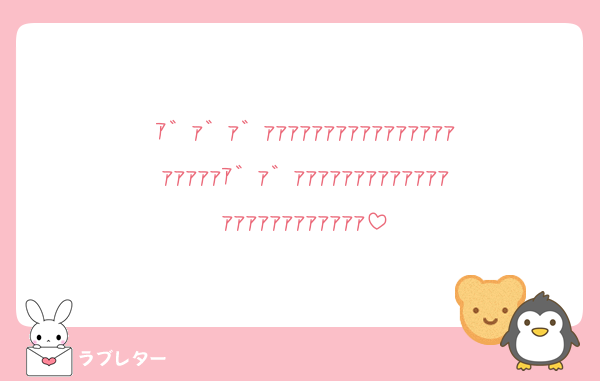 ｱ゛ｧ゛ｧ゛ｧｧｧｧｧｧｧｧｧｧｧｧｧｧｧｧｧｧｧｧｧｱ゛ｧ゛ｧｧｧｧｧｧｧｧｧｧｧｧｧｧｧｧｧｧｧｧｧｧｧｧｧ