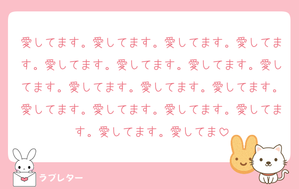 愛してます。愛してます。愛してます。愛してます。愛してます。愛してます。愛してます。愛してます。愛してます。愛してます。愛してます。愛してます。愛してます。愛してます。愛してます。愛してます。愛してま