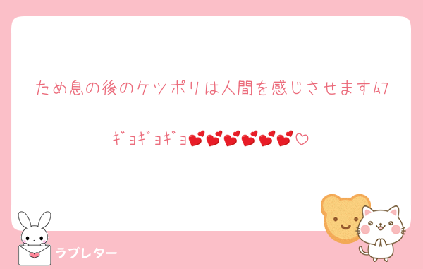 ため息の後のケツポリは人間を感じさせますﾑﾌ
ｷﾞｮｷﾞｮｷﾞｮ💕💕💕💕💕💕