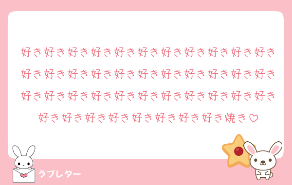 好き好き好き好き好き好き好き好き好き好き好き好き好き好き好き好き好き好き好き好き好き好き好き好き好き好き好き好き好き好き好き好き好き好き好き好き好き好き好き好き好き焼き