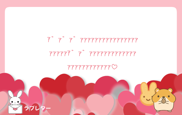 ｱ゛ｧ゛ｧ゛ｧｧｧｧｧｧｧｧｧｧｧｧｧｧｧｧｧｧｧｧｧｱ゛ｧ゛ｧｧｧｧｧｧｧｧｧｧｧｧｧｧｧｧｧｧｧｧｧｧｧｧｧ