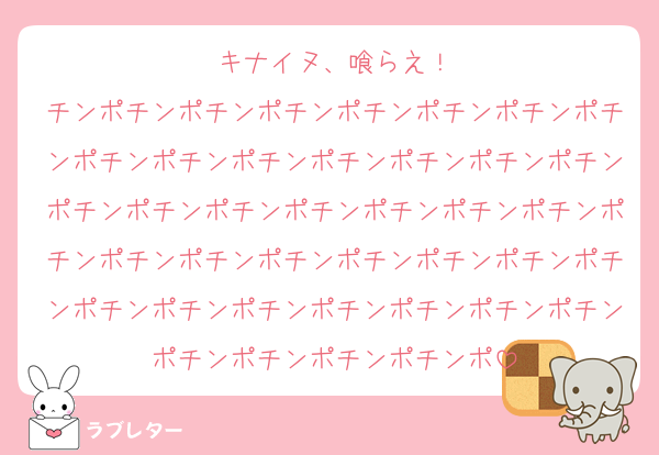 キナイヌ、喰らえ！
チンポチンポチンポチンポチンポチンポチンポチンポチンポチンポチンポチンポチンポチンポチンポチンポチンポチンポチンポチンポチンポチンポチンポチンポチンポチンポチンポチンポチンポチンポチンポチンポチンポチンポチンポチンポチンポチンポチンポチンポチンポ