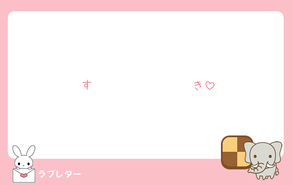 す♡♡♡♡♡♡♡♡♡♡♡♡♡♡♡♡♡き