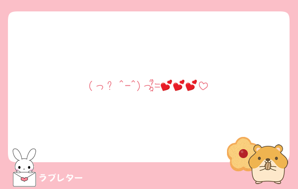 ‎(っᐡ^-^)っ=͟͟͞͞💕💕💕