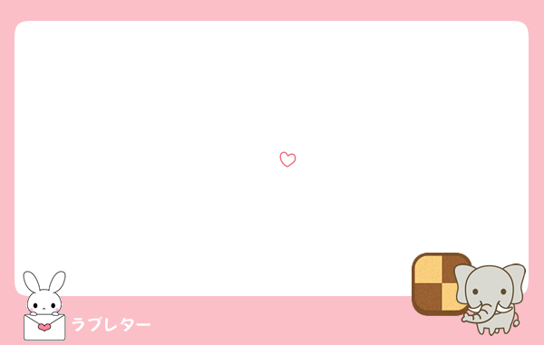 ♡♡