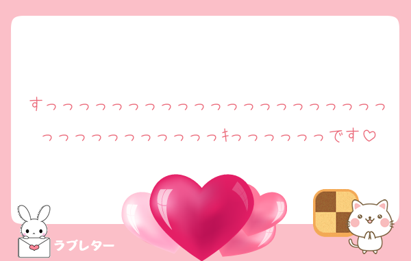 すっっっっっっっっっっっっっっっっっっっっっっっっっっっっっっっっｷっっっっっっです