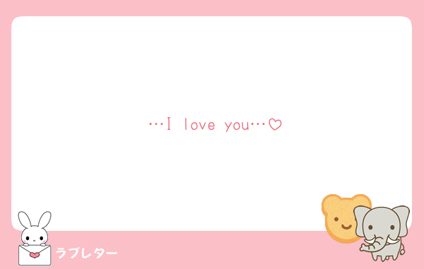 …I love you…